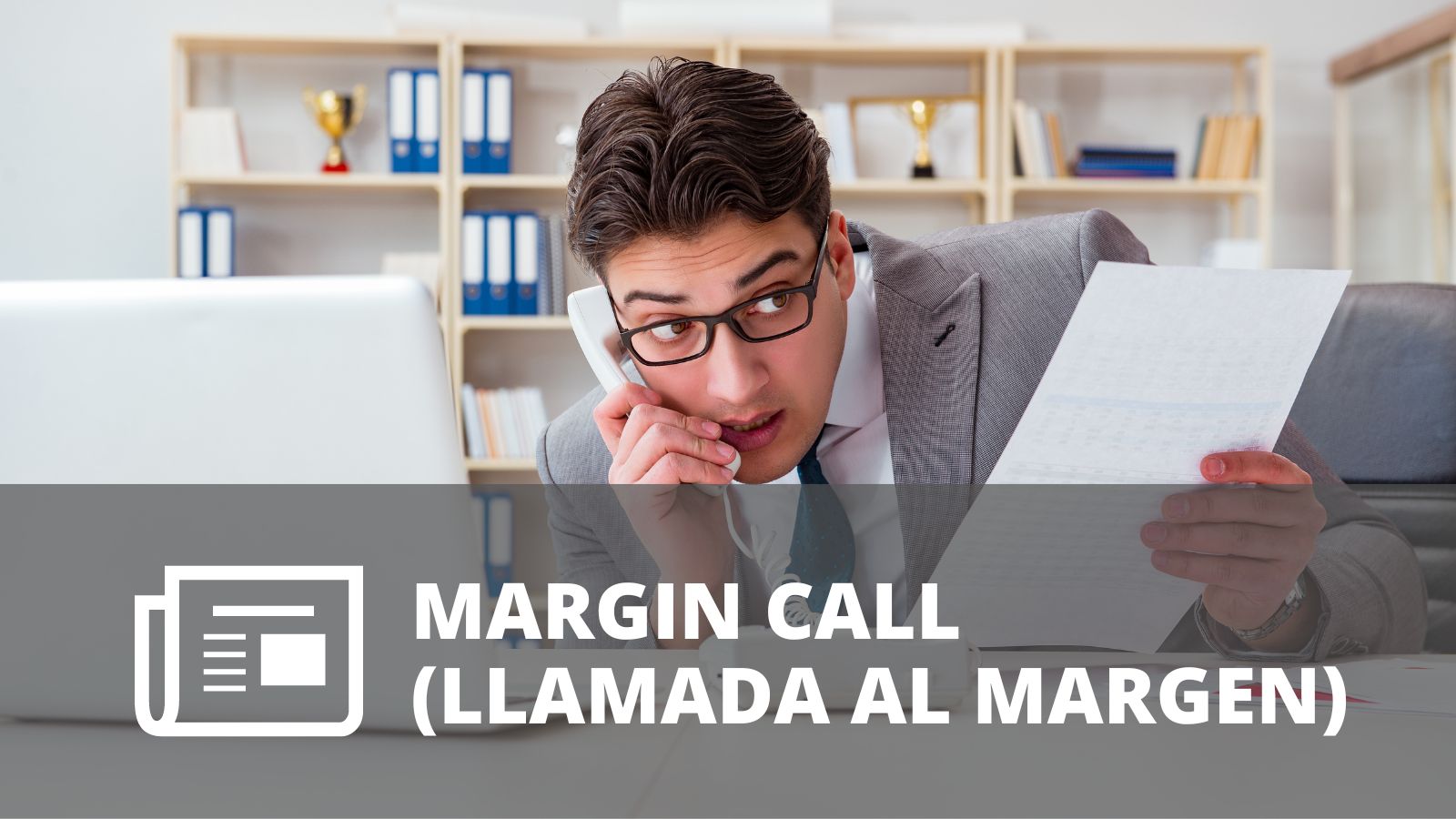 ¿QUÉ ES UN MARGIN CALL (LLAMADA AL MARGEN)?