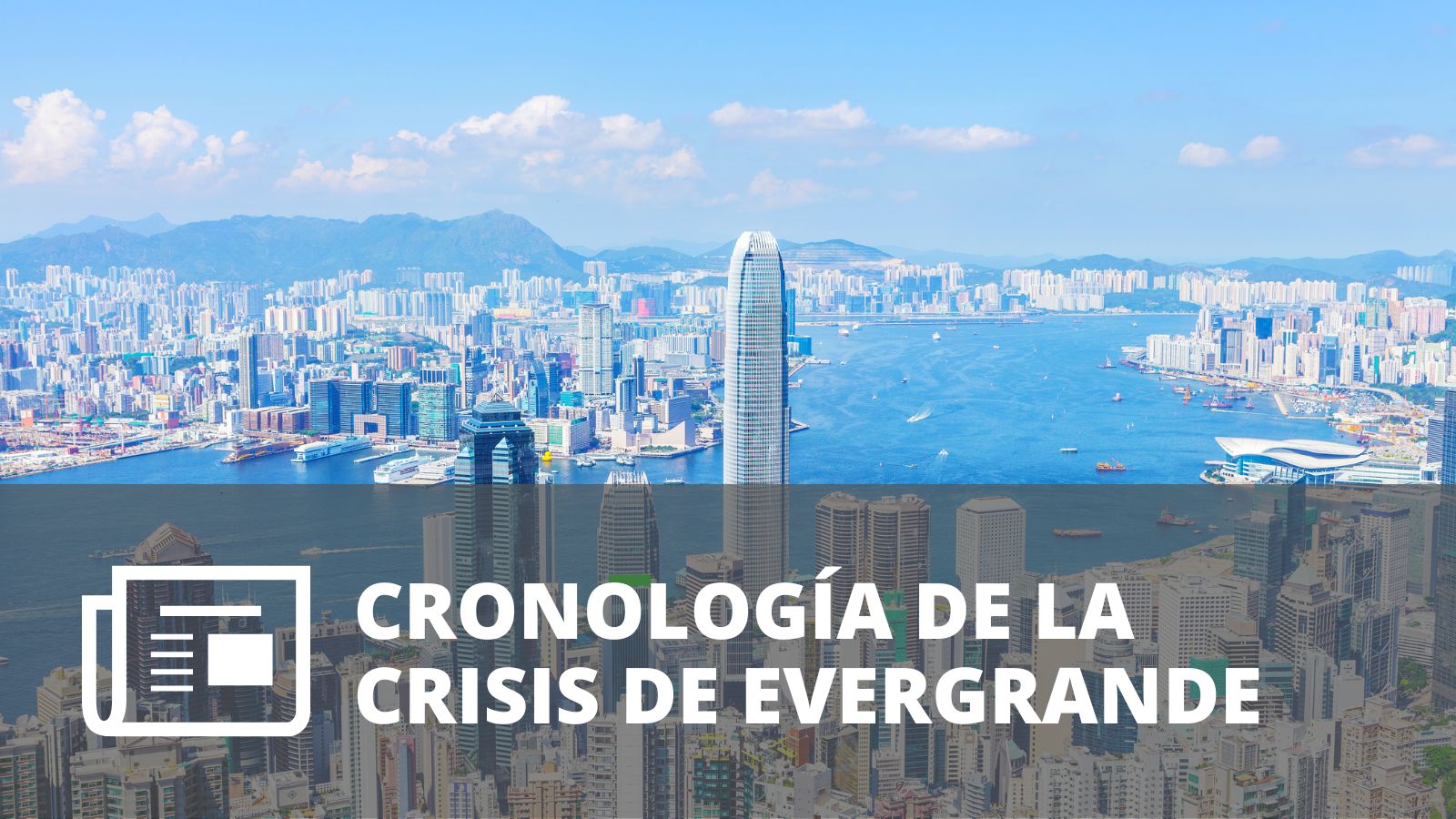 CRONOLOGÍA DE LA CRISIS DE EVERGRANDE